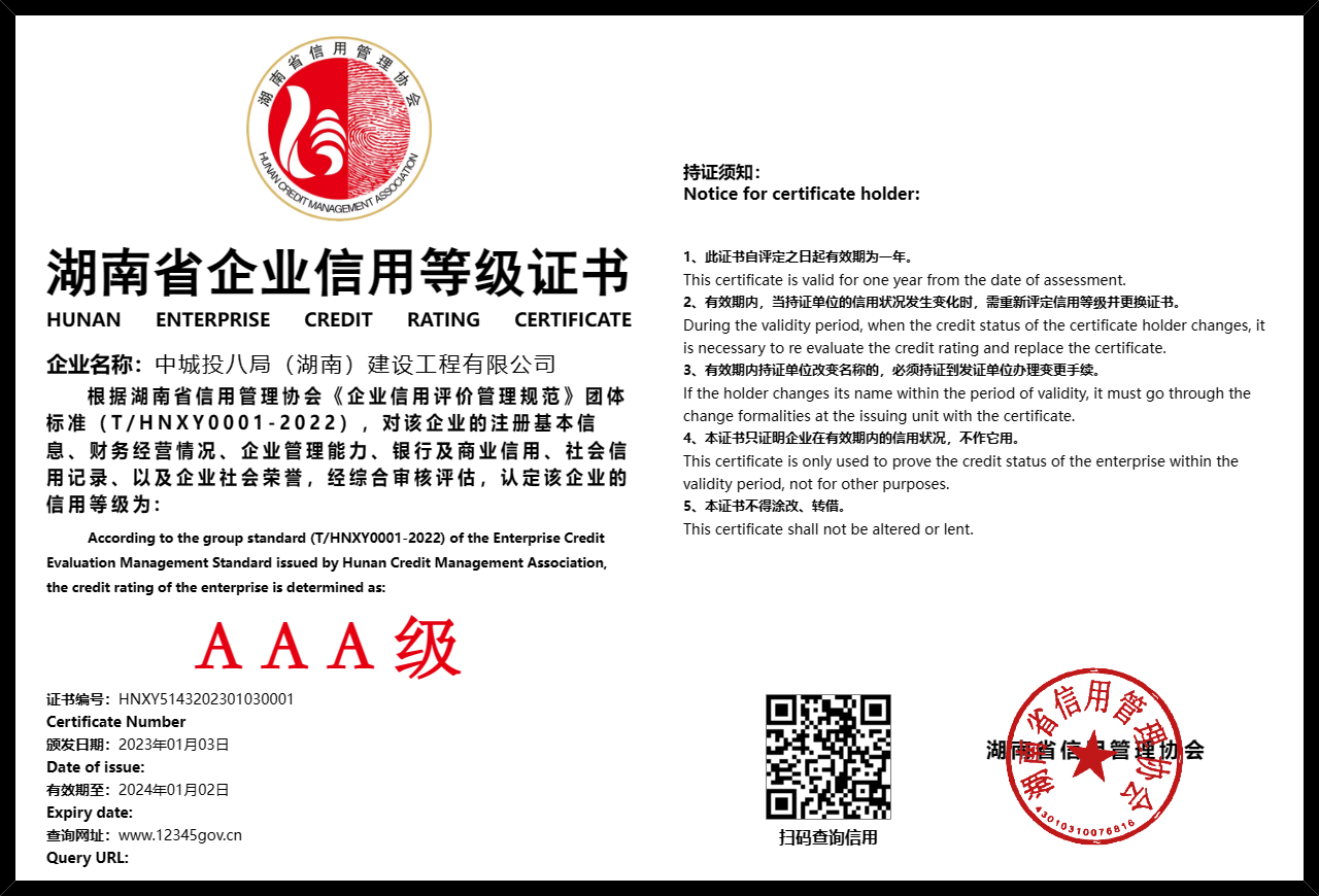 暫無證書